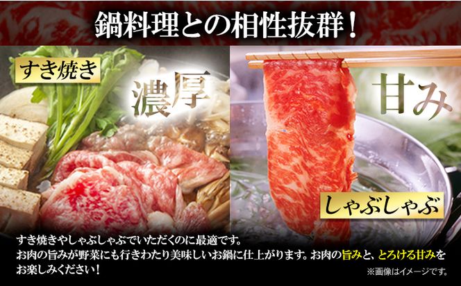 黒毛和牛 A5等級 肉 和牛 国産 牛肉 牛ロース すき焼き しゃぶしゃぶ 肩ロース 薄切り 1kg ウィズフラワーホールディングス《30日以内に出荷予定(土日祝除く)》岡山県 浅口市 冷凍 送料無料---124_f154_30d_23_33000_1kg---