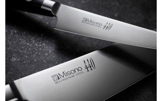 H44-35 Misono 440シリーズ ペティナイフ 120mm