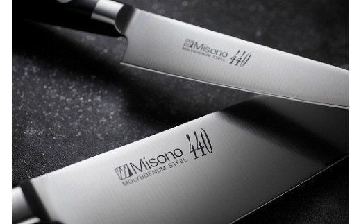 H88-04 Misono 440シリーズ 牛刀包丁 240mm