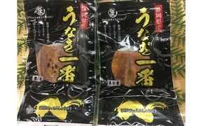 a10-390　簡単・便利！うなぎ蒲焼パック