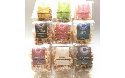 薫る かりんとう 『茨城のお土産』9個入り スイーツ 和スイーツ お菓子 おやつ おつまみ お取り寄せ 詰め合わせ お土産 贈り物 ギフト プチギフト おいしい 国産 茨城 [AG001us]