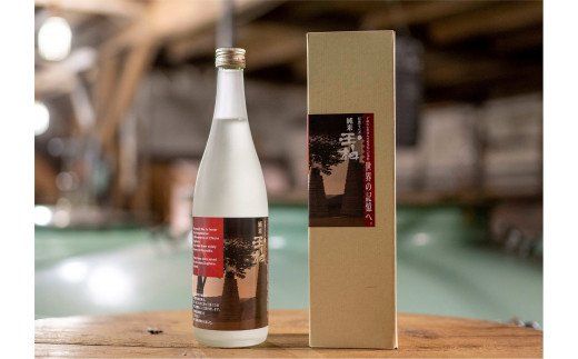 81.杉原千畝氏の功績を紹介した純米『玉柏』杉原ラベル720ml