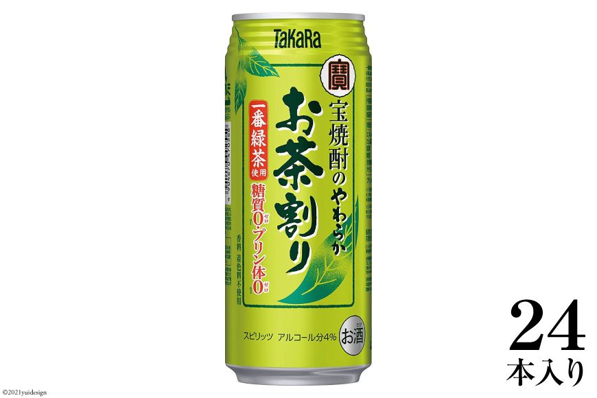 宝焼酎のやわらかお茶割り 480ml 24本入