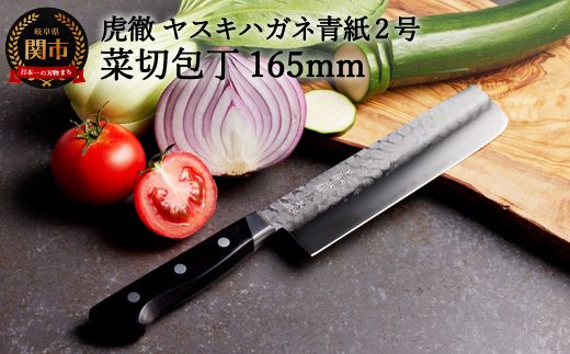 y򕌌֎szH45-28 ՓO XLnKl2 ؐؕ 165mmicnj