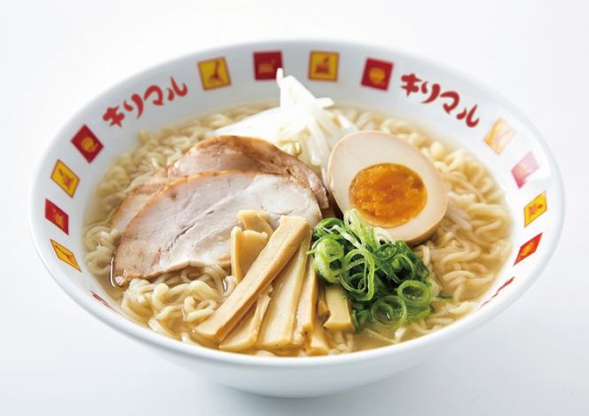 【ご当地ラーメン】キリマルラーメンお楽しみ２０袋セット H008-213