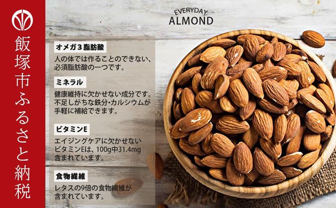 【B-209】素焼きアーモンド 2.1kg（1050g×2）