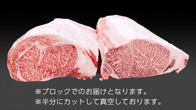 【常陸牛】A5サーロインブロック9kg ( 茨城県共通返礼品 ) 前後 肉 国産 焼肉 業務用 [BM025us]