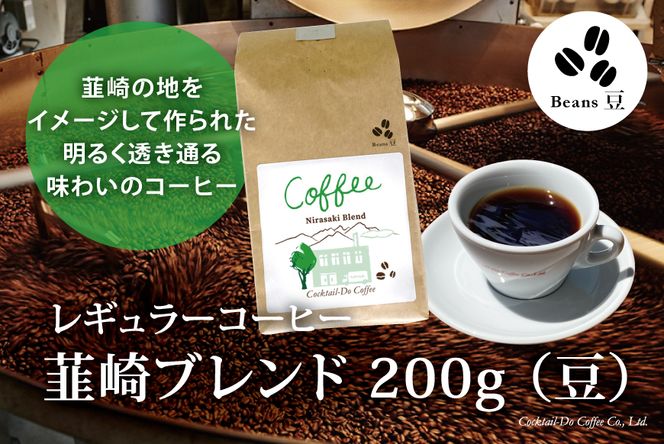 yRBszR[q[  y1949Nnƃ[X^[z Buh 200g [RNe[ R Bs 20743532]  R[q[ 蓤  uh uhR[q[ hN ݕ 