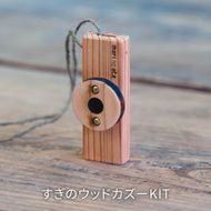 木のおもちゃ 楽器 すぎのウッドカズーKIT O-mr-A22A