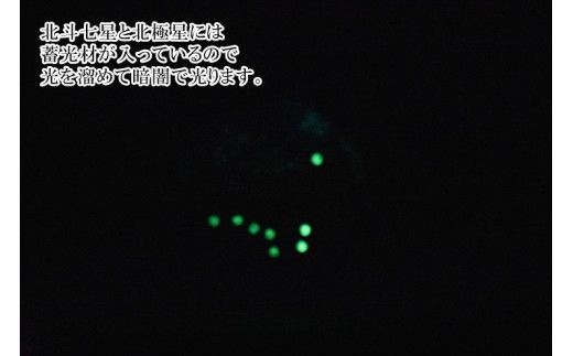 北斗の水くみレインボーライトRL-07【粋工房】_HA1193