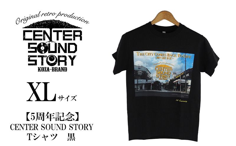 [5周年記念]CENTER SOUND STORY Tシャツ 黒(XLサイズ)