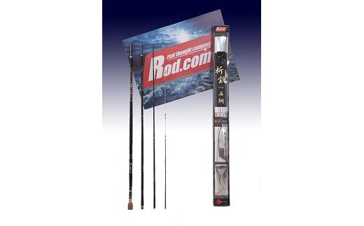 R49-01 ～大物を釣りたいと夢が来る竿～新鋭石鯛520H