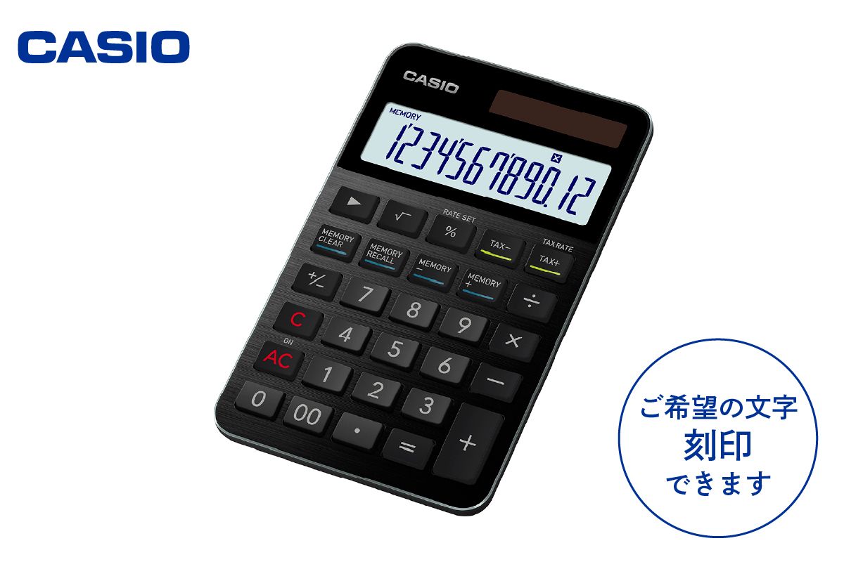 カシオ電卓 S100NB-BK [名入れ有り] hi011-085