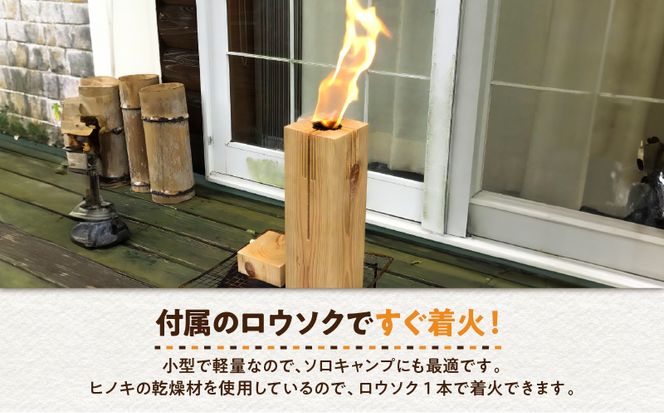 スウェーデントーチ 　1本～　K180-005