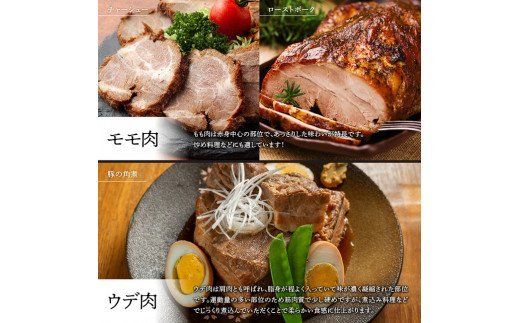 宮崎県産豚肉　川南ポーク モモ・ウデブロック 合計2kg 【 宮崎県産 九州産 川南町産 豚肉 ぶた肉 おうちごはん 送料無料 】 [D05009]
