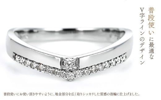 プラチナ950 Vラインリング　R3798DI-P2  188-023