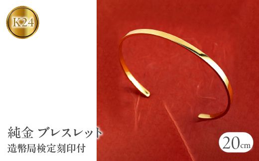 yRazuXbg  ǌ荏t bZ@ 3mm r20cm 230622103k24-20 SWAA132