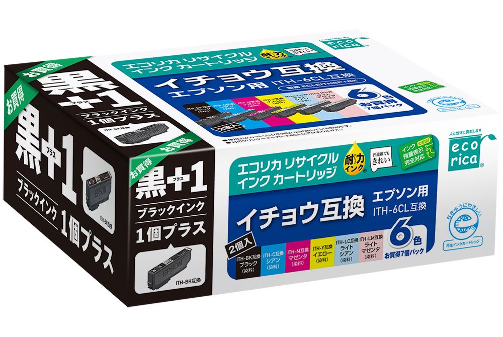 エコリカ[エプソン用] ITH-6CL+ITH-BK互換リサイクルインク 6色パック+黒1個プラスお買い得(型番:ECI-EITH6P+BK)