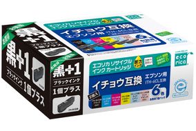 エコリカ【エプソン用】 ITH-6CL+ITH-BK互換リサイクルインク 6色パック+黒1個プラスお買い得（型番：ECI-EITH6P+BK）