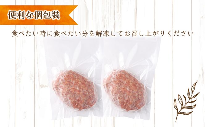 ハンバーガー屋の本気メガハンバーグ2ｋｇ（200ｇ×10個） ＜ 国産 高知県産 牛肉 豚肉 ブランド肉 希少 土佐あかうし 四万十ポーク ＞sd028