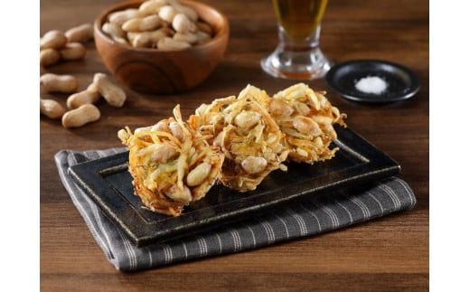 【2026年発送】事前予約 やみつき極うま “金の生落花生” 1kg(500g×2袋) 生ピーナッツ 塩ゆで専用　H105-141