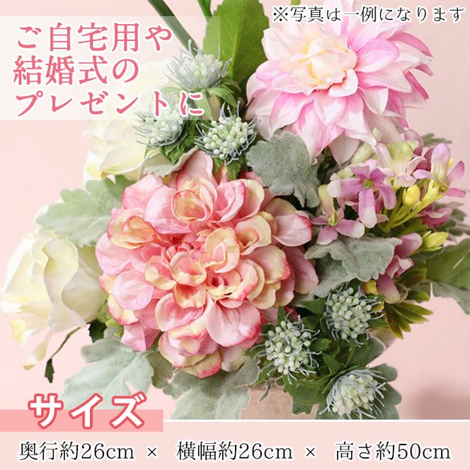 【20535】《数量限定》アーティフィシャルフラワーアレンジメント「Elegant Rose(エレガントロゼ)」ご自宅用インテリアや結婚式のプレゼントやギフトにも！【幸積】