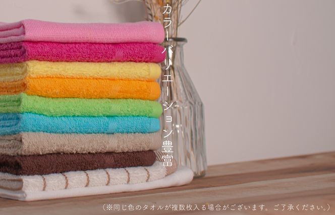 W102  ムコタオル おしぼりタオル ハンドタオル 計5枚セット アウトレット品 訳あり