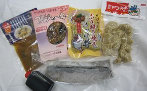 いずま海産の天然ブリづくしB　iz012