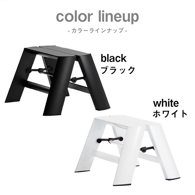 デザイン 踏台 ブラック【ルカーノ】 1ステップ ML1.0-1 脚立 おしゃれ 群馬県 千代田町 踏み台 ワンタッチ 1段 折りたたみ おしゃれ オシャレインテリア スツール ディスプレイラック 新生活 送料無料 お取り寄せ ギフト 贈り物 贈答用 プレゼント