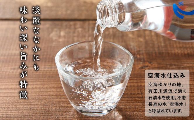 上撰 電球の酒 てんきゅう 3色セット お酒 地酒 日本酒 清酒 限定 直送 和歌山 有田川 酒蔵 おすすめ 人気 おもしろい ユニーク 高垣酒造 BL04