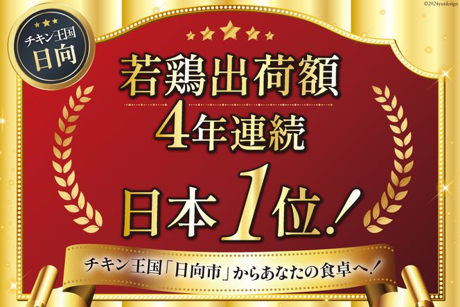 肉 セット 宮崎県産モモ切身IQF 2kg &ムネ切身IQF 3kg 計 5kg [九州児湯フーズ宮崎支店 宮崎県 日向市  452060755] 冷凍 小分け 国産 胸肉 もも肉 むね肉 モモ肉 ムネ肉