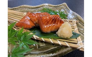 「伝統の鮭料理」鮭の味噌漬 4切 約280g 鮭 しゃけ 漬魚 切り身 1074006