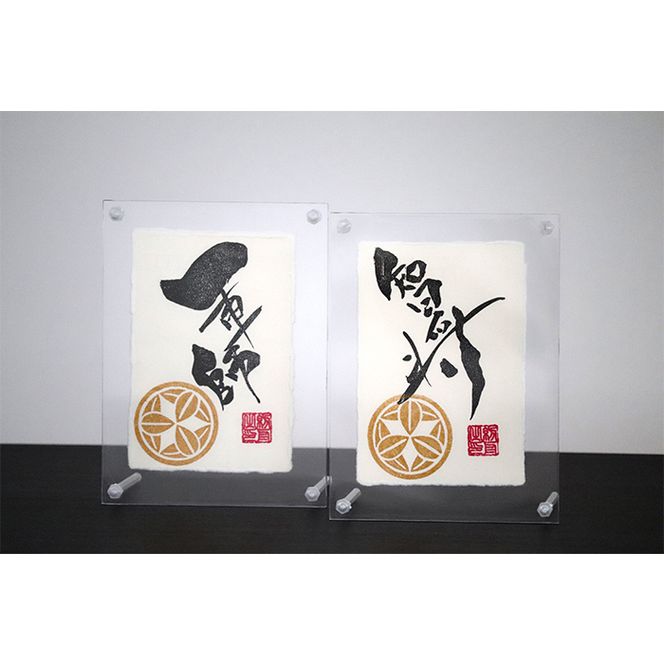 V-2-R7 竹中半兵衛　言魂の書（ポストカード）