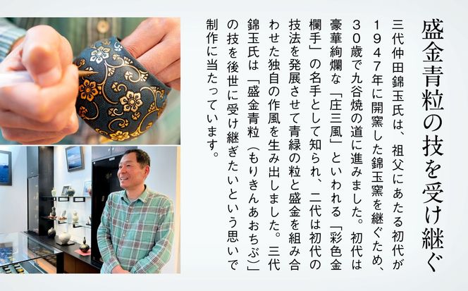 九谷焼 「盛金鉄線唐草文白粒花形 香炉」 仲田錦玉 250005(石川 九谷焼 「盛金鉄線唐草文白粒花形 香炉」 仲田錦玉 250005(石川