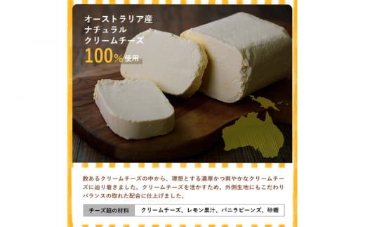 チーズぎっしり！すごくおいしいチーズ饅頭　15個入 [ミツイシ 宮崎県 日向市 452060072]