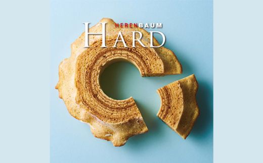 【マツコ＆有吉かりそめ天国で紹介されました！】エレンバウム「時のなる木」ハード4山とミニソフトとミニハードセット(木箱入) SWAL008