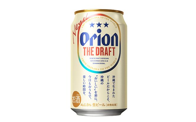 【オリオンビール】オリオン ザ・ドラフト〔350ml×24缶〕県認定返礼品