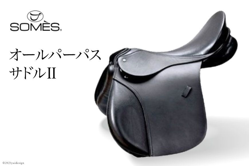 SOMES Reiz オールパーパスサドル2(ブラック)