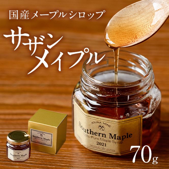 y啪sz[vVbv TUCv Southern Maple (70g×1) Y 啪Y Vbv JGf t  啪 syEZ01zymaplexplorersz