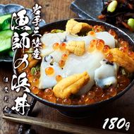 ふるさと納税 アクセサリー ペンダント 岩手県 大船渡市 恋し浜ホタテのペンダント 1個 チェーン(シルバー) チェーンカラー（シルバー） 岩手県知事賞受賞（特産品部門)】 恋し浜ホタテのペンダント 1個