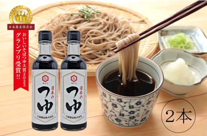 ymɓsz΂20231 OvlI{CŒ킵h΂ {̂300ml 2{Zbg  ?   ߂ 邻  傤 o`  Nz H001-083