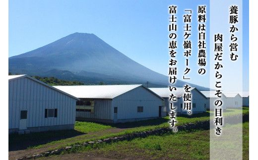 熟成の極み とろけるジューシーレアローストポークC FAB032