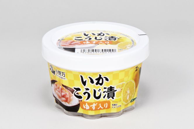 小野万 いかこうじ漬ゆず入り 180g 6個セット【ご飯のお供に、酒の肴に】 [小野万 宮城県 気仙沼市 20562589] 魚 魚介類 いか イカ 漬魚  こうじ 麹 ゆず 冷蔵 酒の肴 おつまみ ご飯のお供