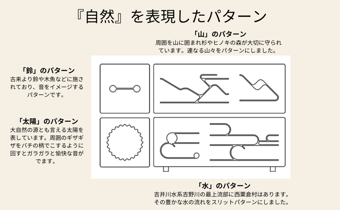 木のおもちゃ 楽器 otonagaisu（オトナガイス） O-mr-A21A