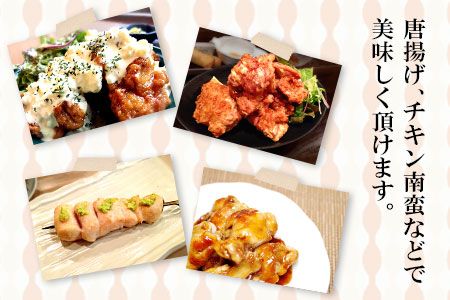 ＜宮崎県産若鶏4種 総重量8kgセット＞翌月末迄に順次出荷【c624_dm_x2】