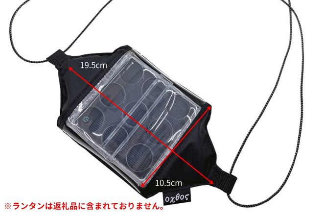 [R310] oxtos(オクトス) ソーラーランタン チャージケース S
