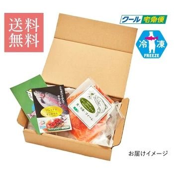 【国産サーモン食べ比べ 】サーモン刺身160g スモークサーモン 160g 高級ギフト 産地直送 天然仕立て おつまみ 高級 ※沖縄・離島への配送不可