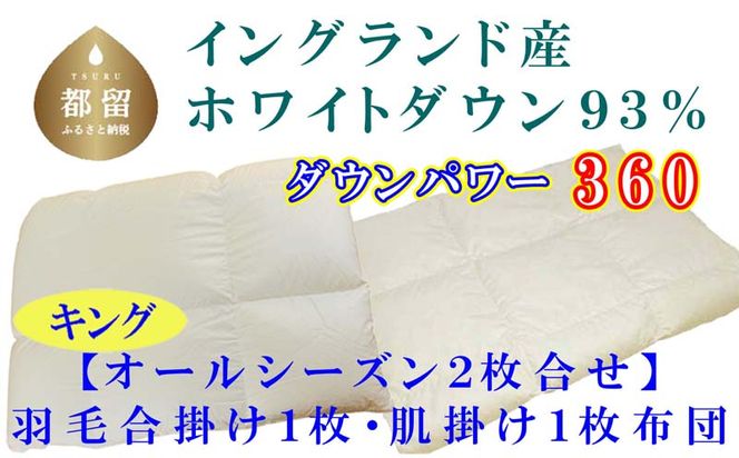 yRsszCK397 Hэ|E zc2gCOhYzCg_E90% | LO240×210cm dp360