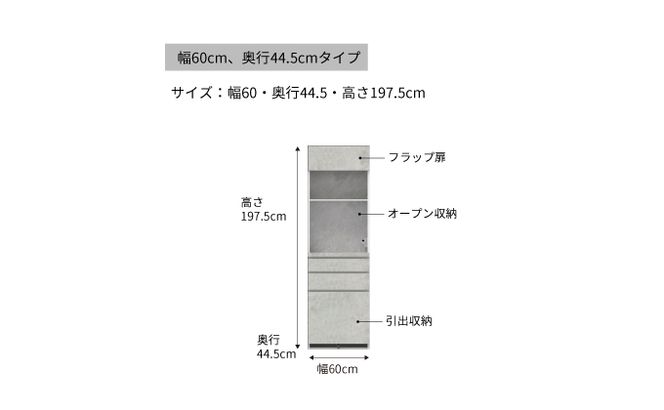 キッチンボードCPA-S600R [No.825]