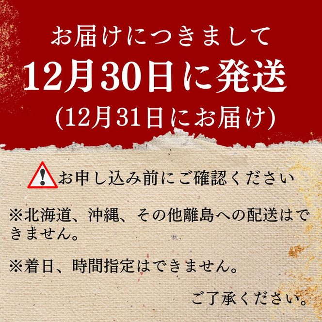 おせち 京料理 祇園たに本 吉招庵 謹製 豪華 一段（冷蔵）亀岡市限定 ※手作りのため数量限定 50個｜料亭 お節 約2～3人前 1段 2026 予約　※12月31日お届け※配送地域に関する注意事項あり